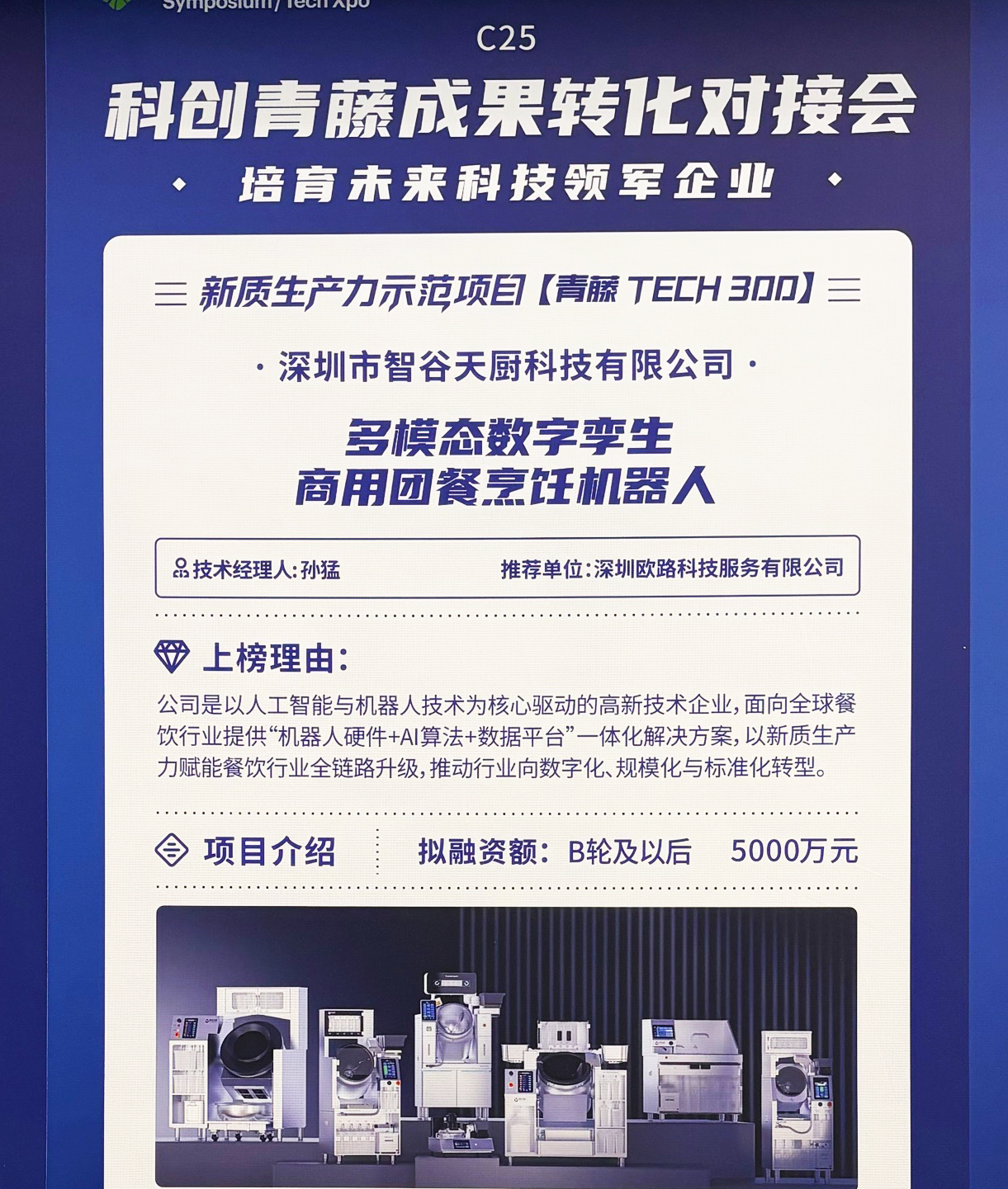 20260629-101644 拷贝.jpg